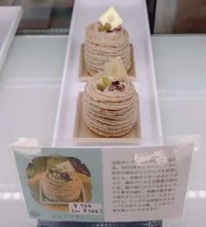  at Ve Tree in Nagoya