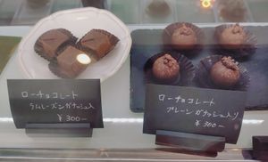  at Ve Tree in Nagoya