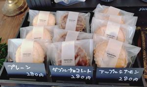  at Ve Tree in Nagoya