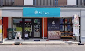 Shop front at Ve Tree in Nagoya
