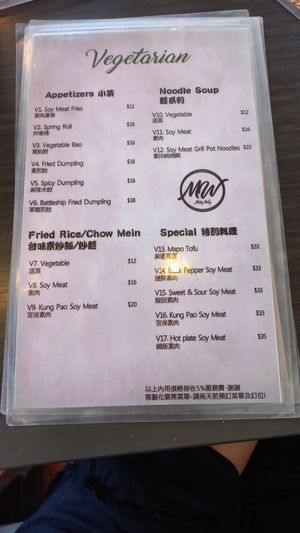  at Milky Way in Belize City