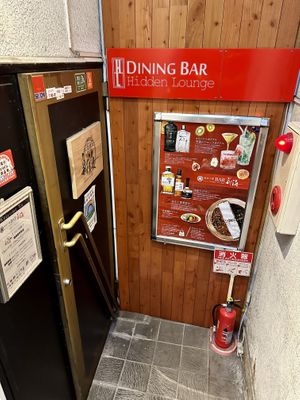 Downstairs Entrance   at Azabujuban Yakuzen Curry - Main in Tokyo
