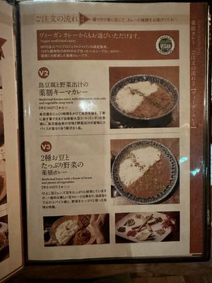 Vegan Menu  at Azabujuban Yakuzen Curry - Main in Tokyo