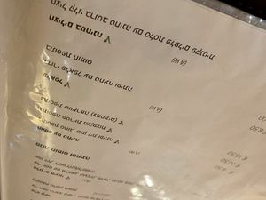 menu (also in german, of course) at Bleibergs in Berlin