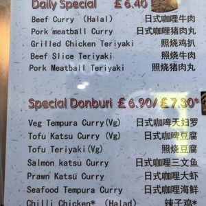 Vegan options on menu  at Shijo in Newcastle Upon Tyne
