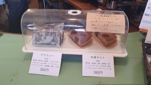 Vegan cake selsction: brownie and cherry cake at Oli−Oli in Ninohe