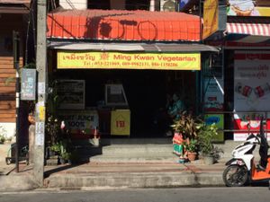From outside at Ming Kwan in Chiang Mai