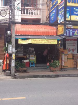 Exterior at Ming Kwan in Chiang Mai