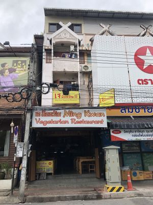   at Ming Kwan in Chiang Mai