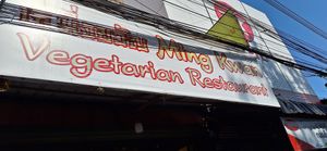  at Ming Kwan in Chiang Mai