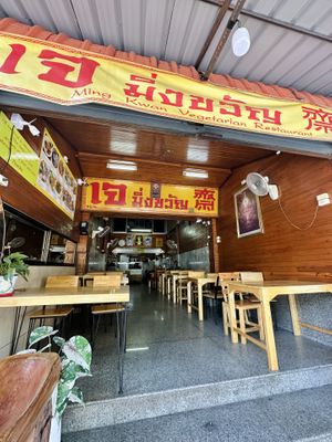   at Ming Kwan in Chiang Mai