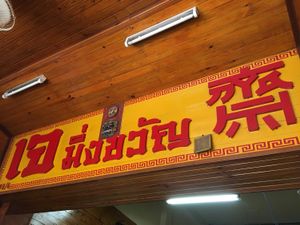 All vegan  at Ming Kwan in Chiang Mai