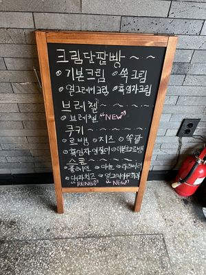   at Yong Tokki in Seoul