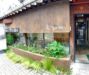 this is it... at Kkot Bape Pida - 꽃 밥에 피다 A Flower Blossom on the Rice in Seoul