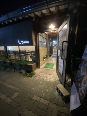 Entrance   at Kkot Bape Pida - 꽃 밥에 피다 A Flower Blossom on the Rice in Seoul