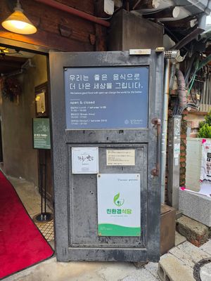  at Kkot Bape Pida - 꽃 밥에 피다 A Flower Blossom on the Rice in Seoul