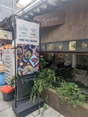  at Kkot Bape Pida - 꽃 밥에 피다 A Flower Blossom on the Rice in Seoul