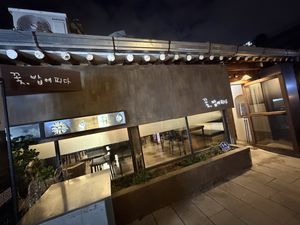   at Kkot Bape Pida - 꽃 밥에 피다 A Flower Blossom on the Rice in Seoul