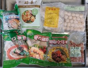 Frozen foods at Po Chung Vegetarian 普眾素食 in New Territories