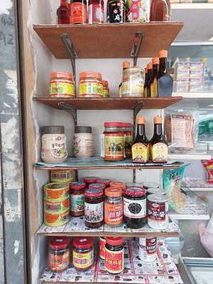 Sauces at Po Chung Vegetarian 普眾素食 in New Territories