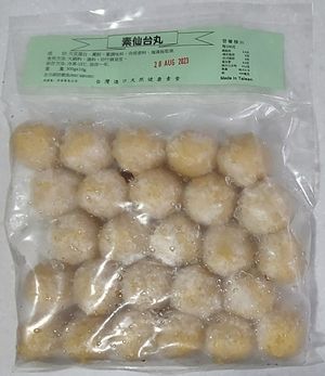 Best Seller Veggie Meatball  at Po Chung Vegetarian 普眾素食 in New Territories