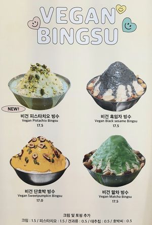 Bingsu menu (only available in summer) at Pan Honesta 빵어니스타 - Itaewon in Seoul