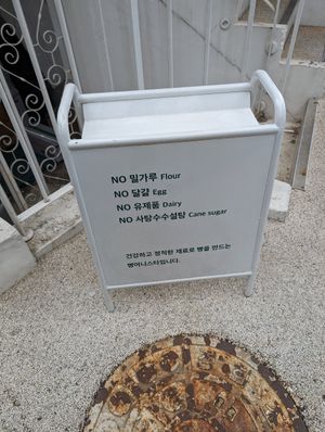  at Pan Honesta 빵어니스타 - Itaewon in Seoul