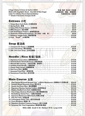   at Malaysia Small Chili Restaurant  in Lilyfield