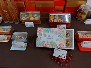 Vegan Cookies at Sin Sin Fong - 善膳坊 in Kowloon