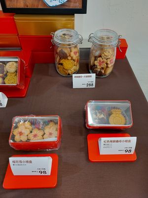 Vegan Cookies at Sin Sin Fong - 善膳坊 in Kowloon