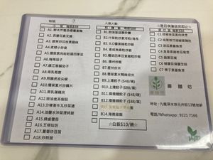  at Sin Sin Fong - 善膳坊 in Kowloon