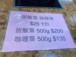  at Sin Sin Fong - 善膳坊 in Kowloon