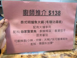  at Sin Sin Fong - 善膳坊 in Kowloon