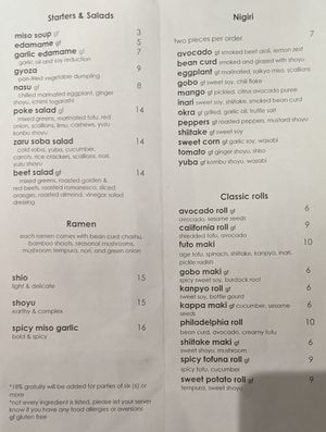 Menu - December 2022 at Tane Vegan Izakaya in Berkeley