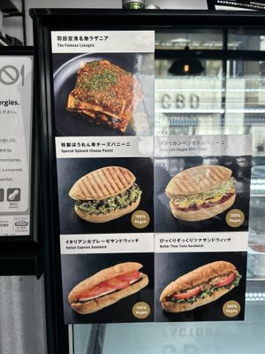   at HealthyTOKYO CBD Factory & Cafe - Edogawa in Tokyo