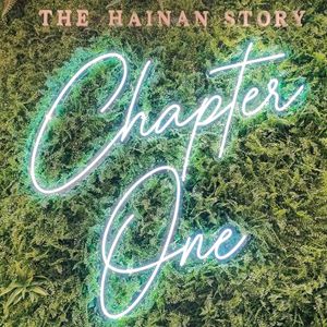 Interior decor - Chapter One at The Hainan Story 海南寶 -Jln Sultan in Central Singapore