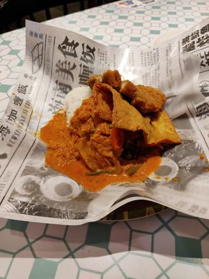 Vegan chicken red curry at The Hainan Story 海南寶 -Jln Sultan in Central Singapore