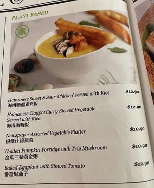 Plant based section in the menu  at The Hainan Story 海南寶 -Jln Sultan in Central Singapore