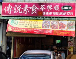 Shop front at The Legend Cafe in Kuching