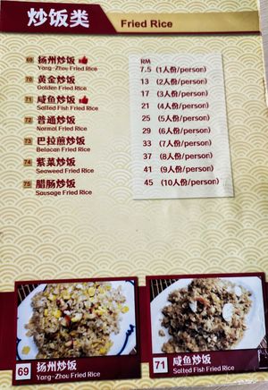 Rice menu at The Legend Cafe in Kuching
