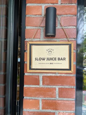 Entrance at Dusun in Kuala Lumpur