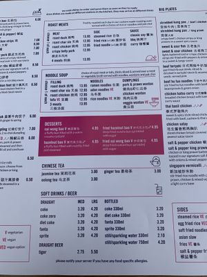 Menu 2  at Yum Cha in Liverpool