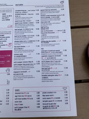 Menu 3  at Yum Cha in Liverpool