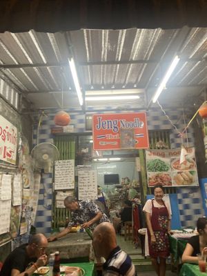   at Jeng Noodle Thai Food & Vegetarian Food  in Bangkok