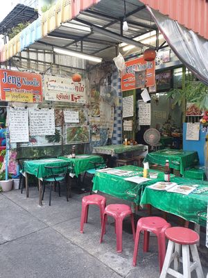 Simple outdoor deco. at Jeng Noodle Thai Food & Vegetarian Food  in Bangkok