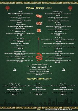   at Janpho in Yerevan