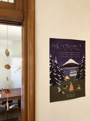 Interior  at Santosha 산토샤 in Jeju