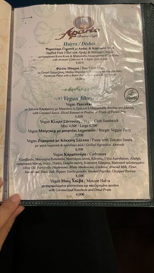 Menu  at Aparto Bistro & Cafe in Kavala