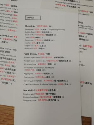 Drinks menu at Namu Korean Kitchen in Glasgow