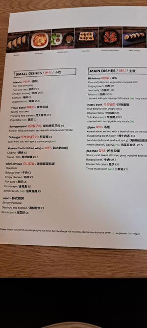 Small dishes and mains at Namu Korean Kitchen in Glasgow